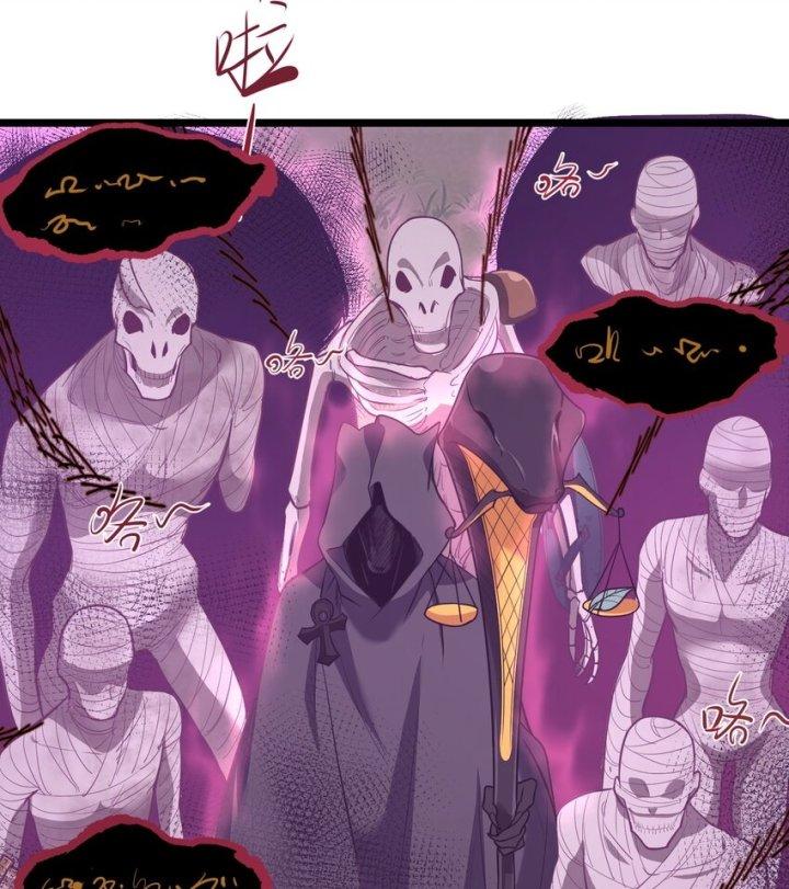 Bị Yêu Quái Bao Vây, Ta Vô Tình Nhặt Được Tiểu Ma Nữ?! Chapter 23 - Trang 2