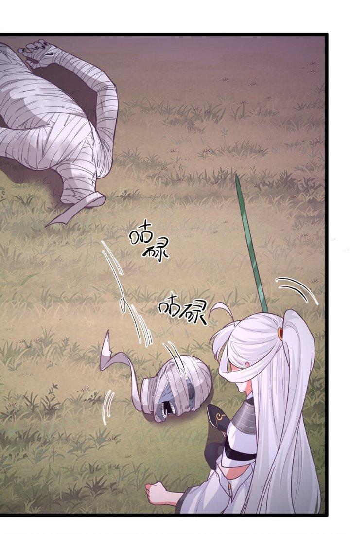 Bị Yêu Quái Bao Vây, Ta Vô Tình Nhặt Được Tiểu Ma Nữ?! Chapter 23 - Trang 2