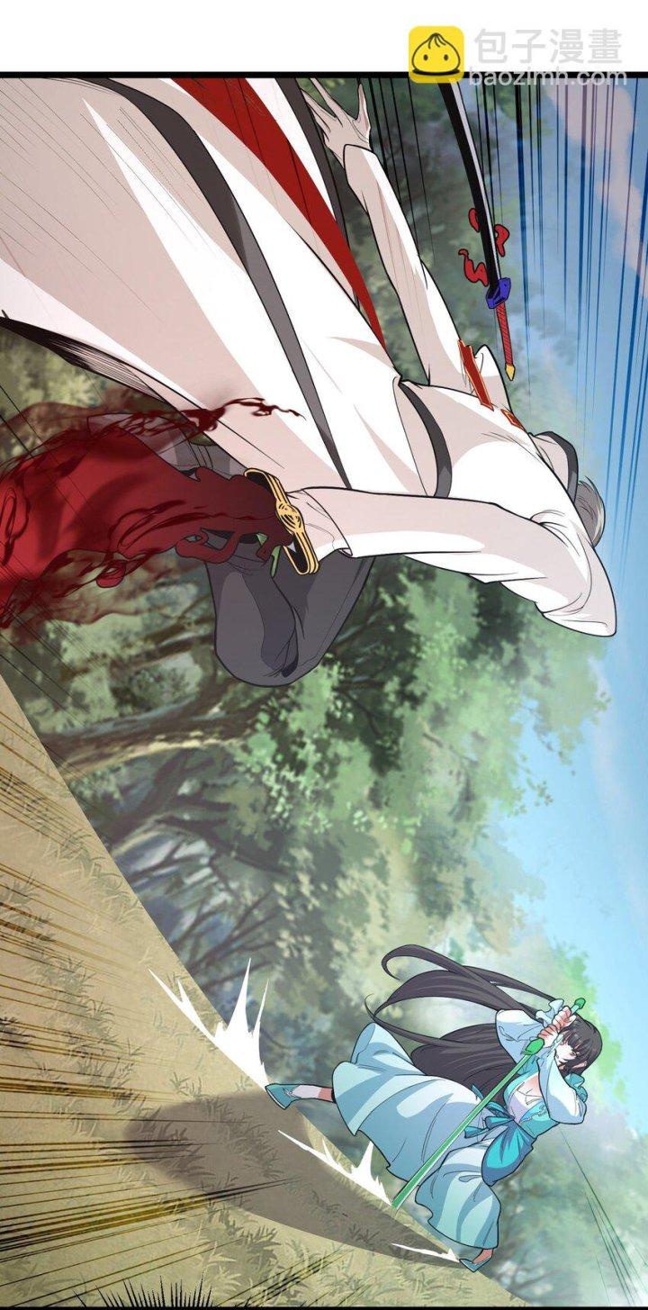 Bị Yêu Quái Bao Vây, Ta Vô Tình Nhặt Được Tiểu Ma Nữ?! Chapter 25 - Trang 2