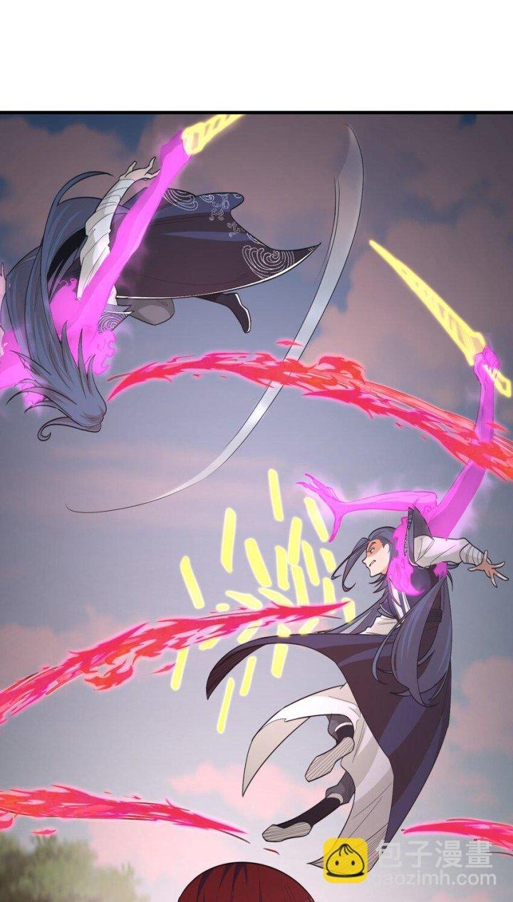 Bị Yêu Quái Bao Vây, Ta Vô Tình Nhặt Được Tiểu Ma Nữ?! Chapter 25 - Trang 2