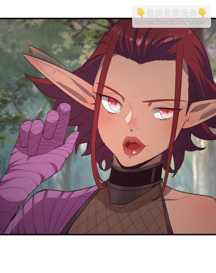 Bị Yêu Quái Bao Vây, Ta Vô Tình Nhặt Được Tiểu Ma Nữ?! Chapter 25 - Trang 2