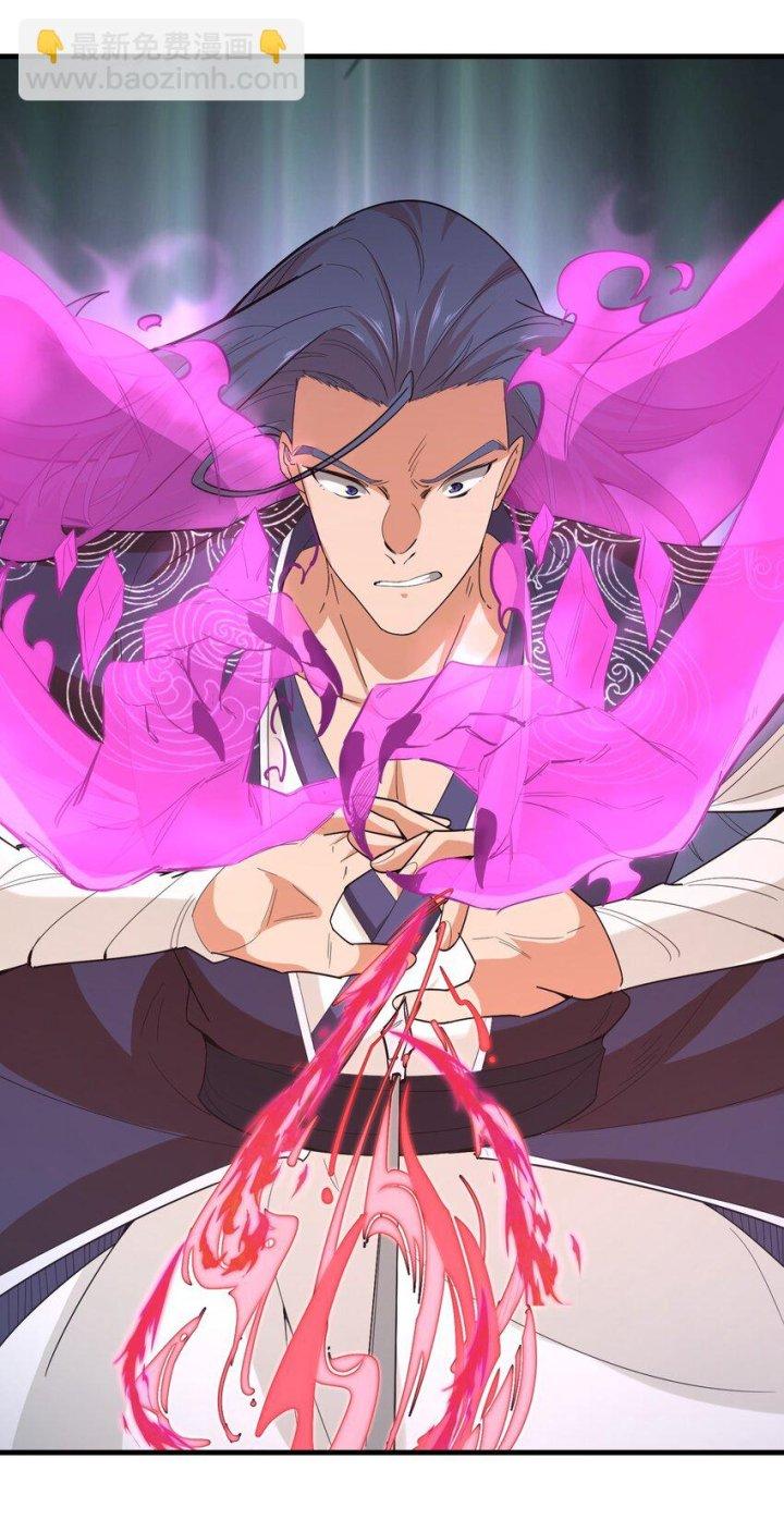 Bị Yêu Quái Bao Vây, Ta Vô Tình Nhặt Được Tiểu Ma Nữ?! Chapter 25 - Trang 2