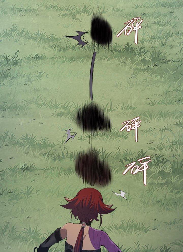 Bị Yêu Quái Bao Vây, Ta Vô Tình Nhặt Được Tiểu Ma Nữ?! Chapter 26 - Trang 2