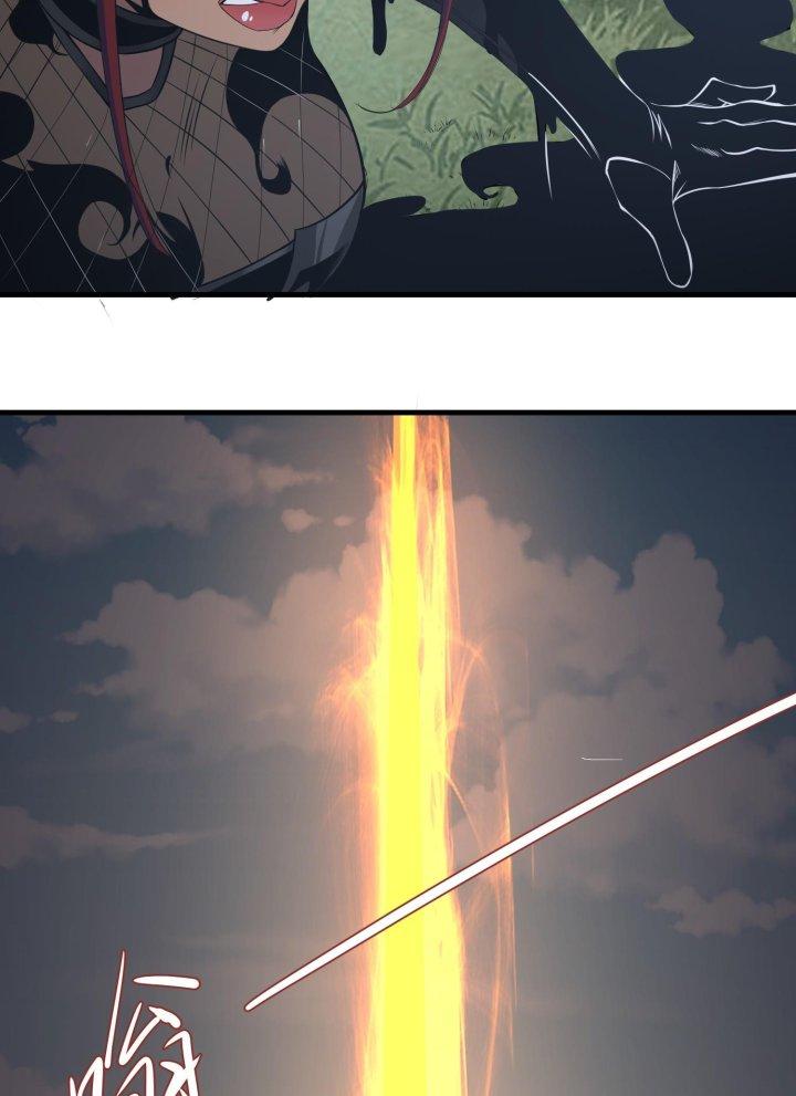 Bị Yêu Quái Bao Vây, Ta Vô Tình Nhặt Được Tiểu Ma Nữ?! Chapter 26 - Trang 2