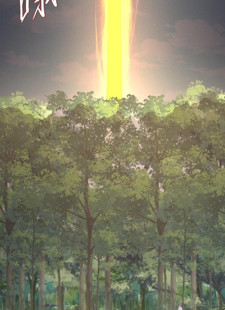 Bị Yêu Quái Bao Vây, Ta Vô Tình Nhặt Được Tiểu Ma Nữ?! Chapter 26 - Trang 2