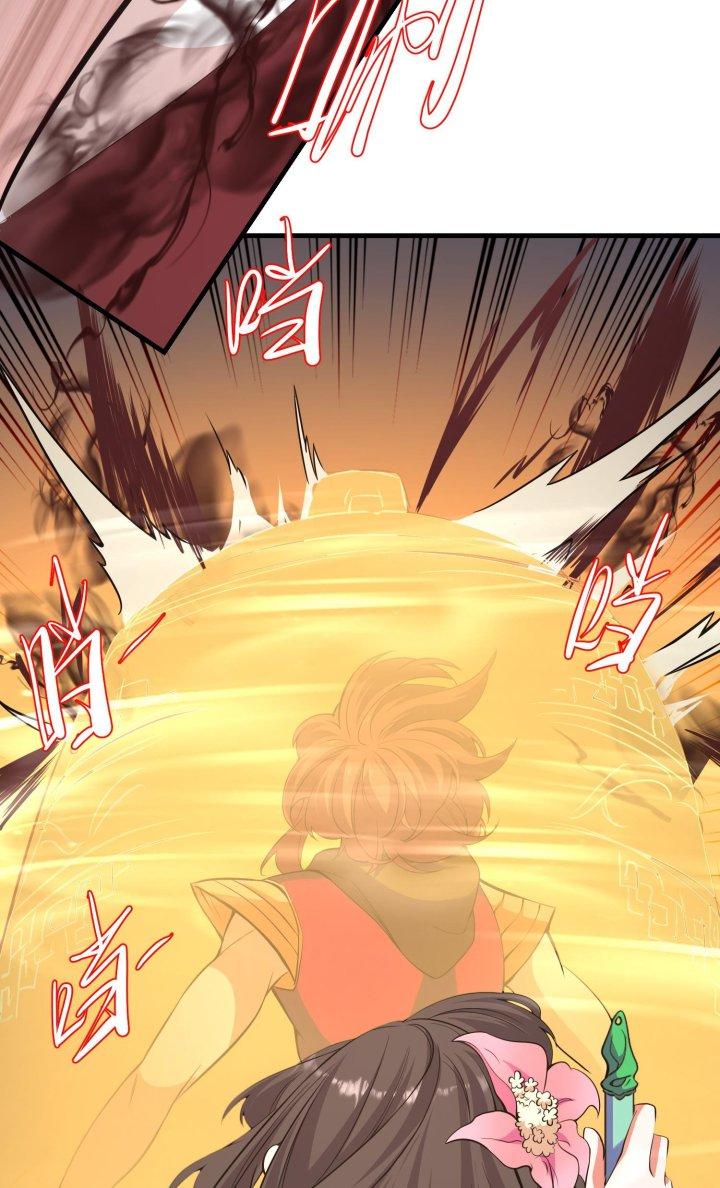 Bị Yêu Quái Bao Vây, Ta Vô Tình Nhặt Được Tiểu Ma Nữ?! Chapter 26 - Trang 2