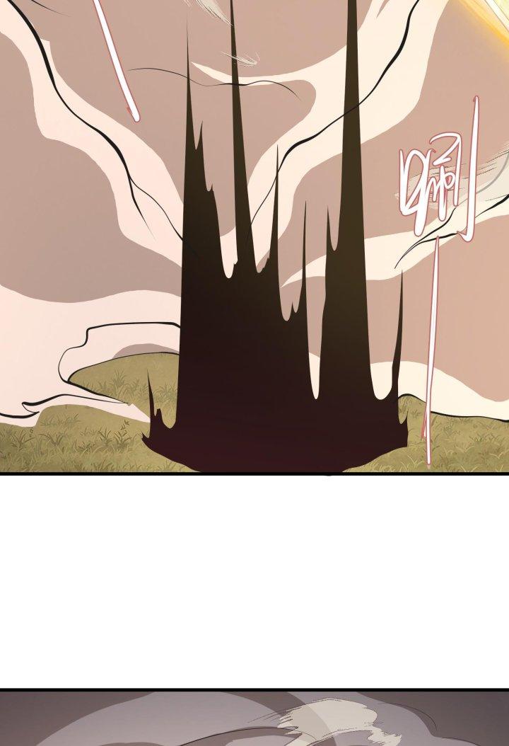 Bị Yêu Quái Bao Vây, Ta Vô Tình Nhặt Được Tiểu Ma Nữ?! Chapter 26 - Trang 2