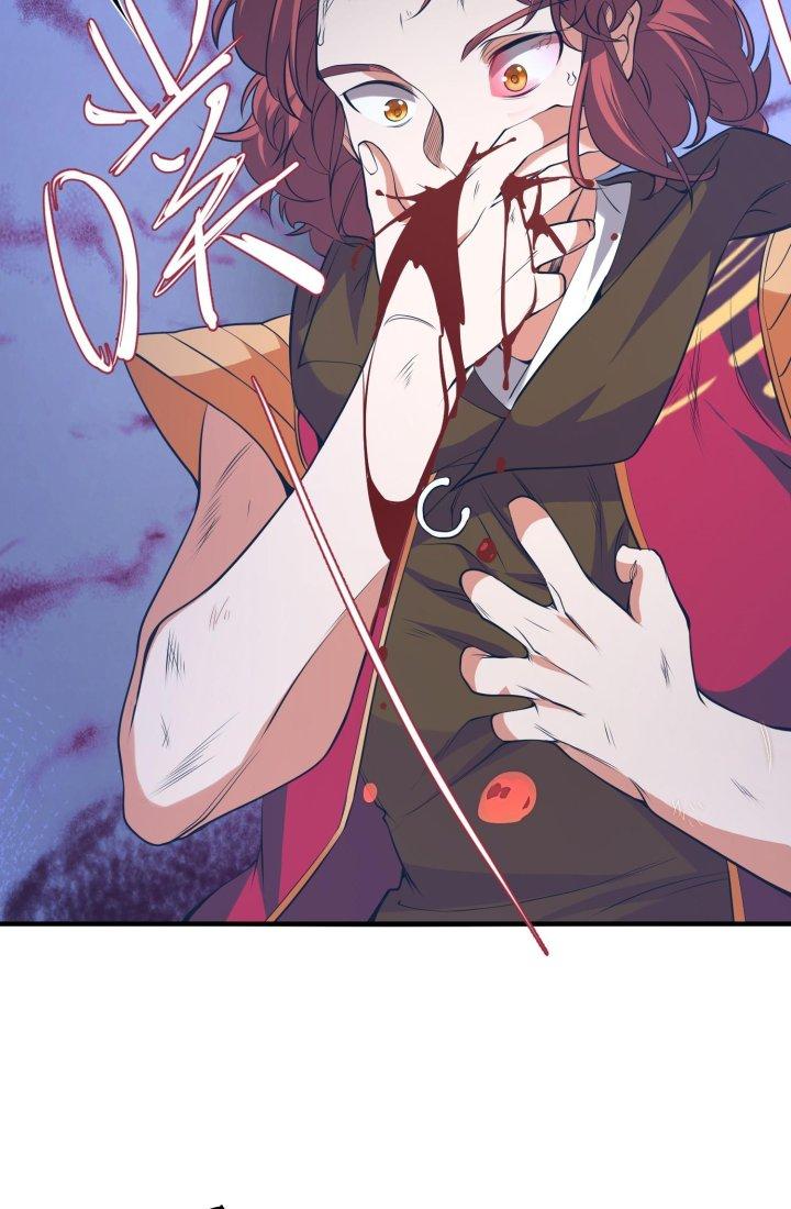 Bị Yêu Quái Bao Vây, Ta Vô Tình Nhặt Được Tiểu Ma Nữ?! Chapter 27 - Trang 2