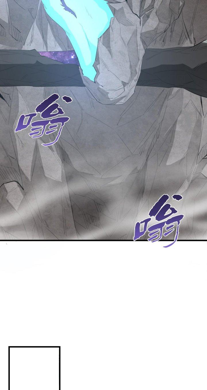 Bị Yêu Quái Bao Vây, Ta Vô Tình Nhặt Được Tiểu Ma Nữ?! Chapter 30 - Trang 2