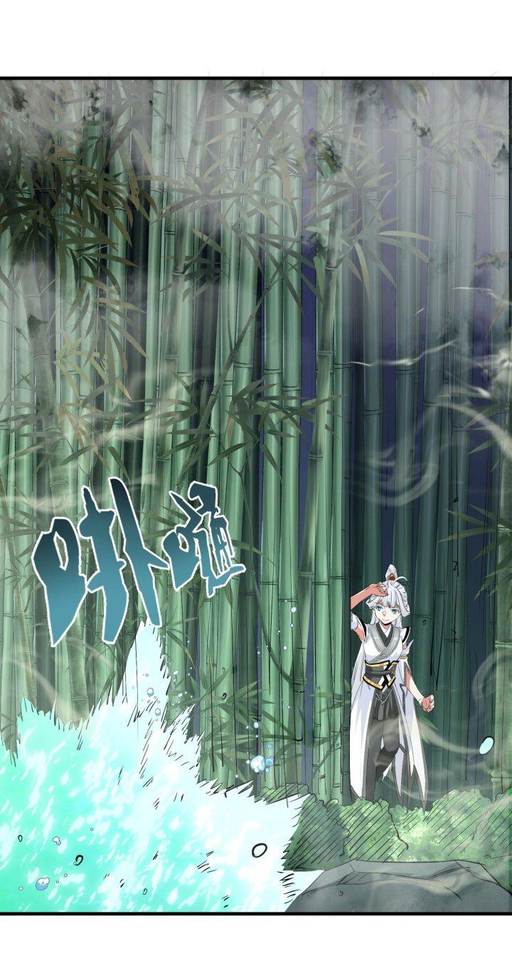 Bị Yêu Quái Bao Vây, Ta Vô Tình Nhặt Được Tiểu Ma Nữ?! Chapter 30 - Trang 2