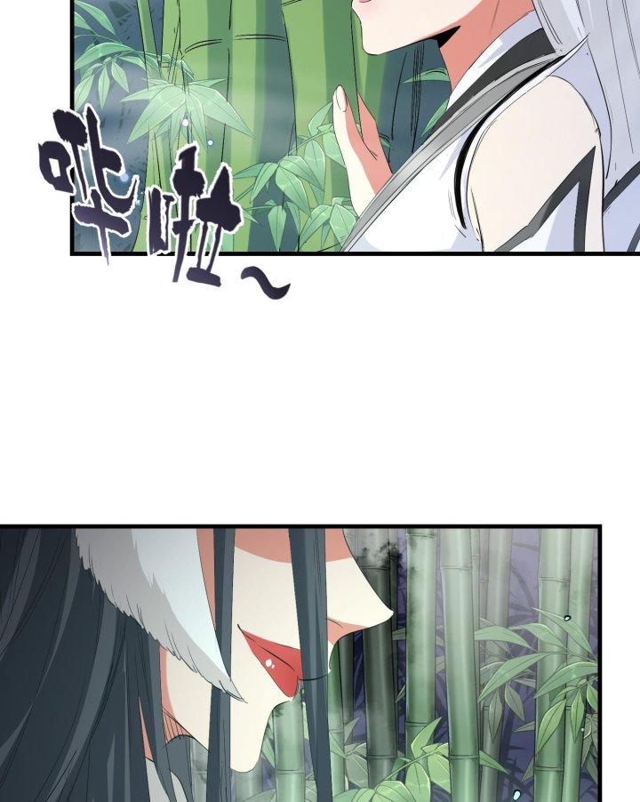 Bị Yêu Quái Bao Vây, Ta Vô Tình Nhặt Được Tiểu Ma Nữ?! Chapter 30 - Trang 2