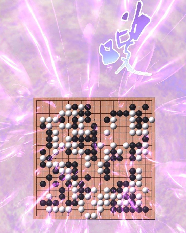 Bị Yêu Quái Bao Vây, Ta Vô Tình Nhặt Được Tiểu Ma Nữ?! Chapter 30 - Trang 2