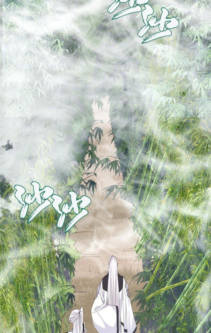 Bị Yêu Quái Bao Vây, Ta Vô Tình Nhặt Được Tiểu Ma Nữ?! Chapter 30 - Trang 2