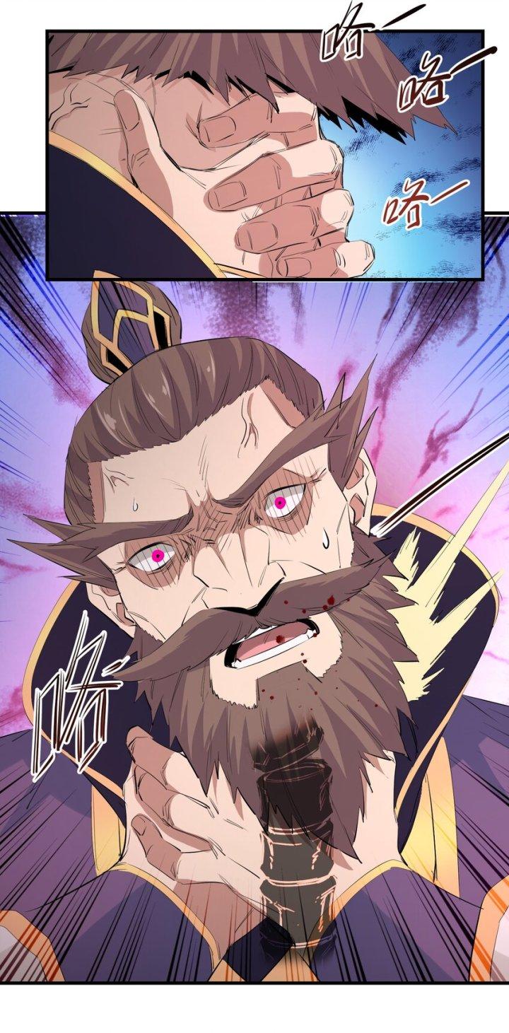 Bị Yêu Quái Bao Vây, Ta Vô Tình Nhặt Được Tiểu Ma Nữ?! Chapter 32 - Trang 2