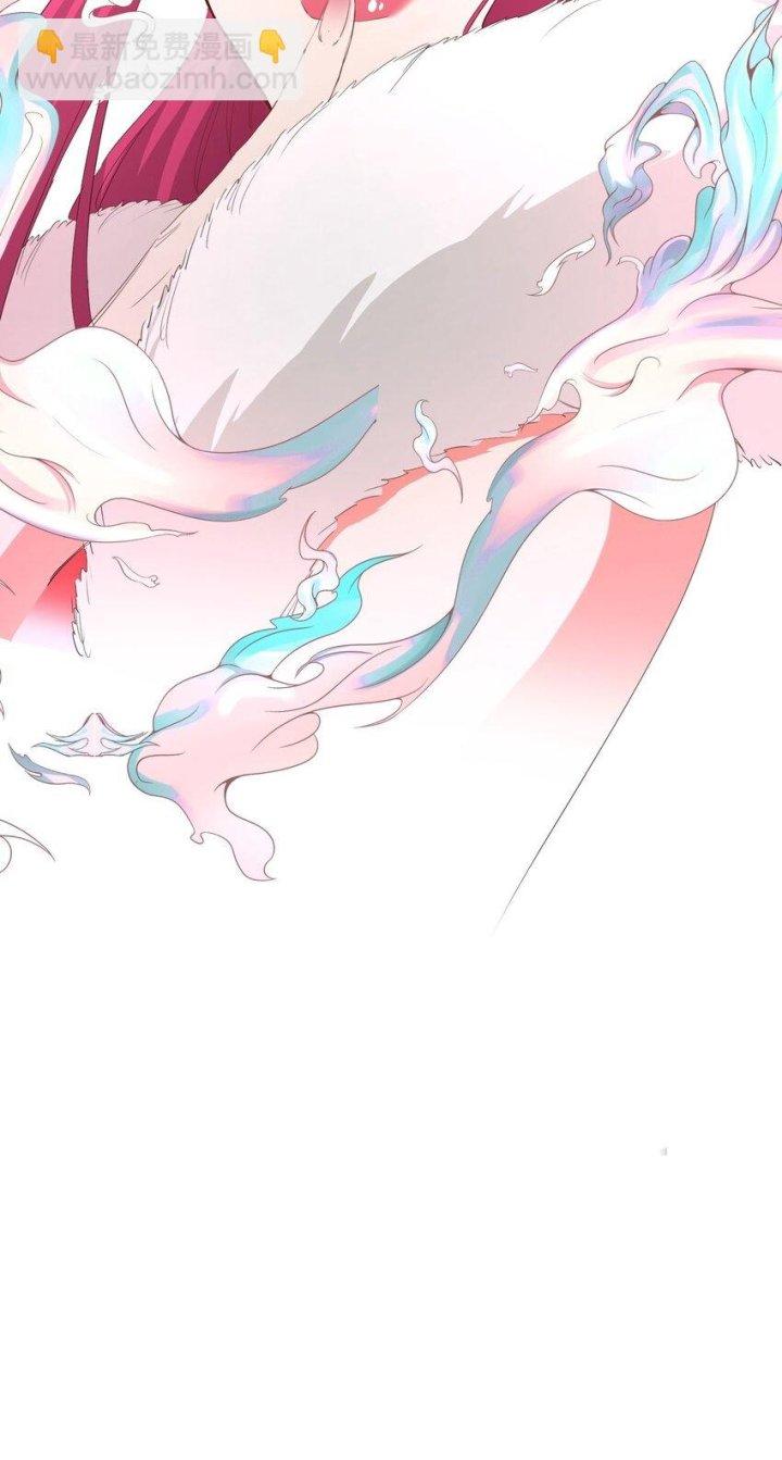 Bị Yêu Quái Bao Vây, Ta Vô Tình Nhặt Được Tiểu Ma Nữ?! Chapter 32 - Trang 2