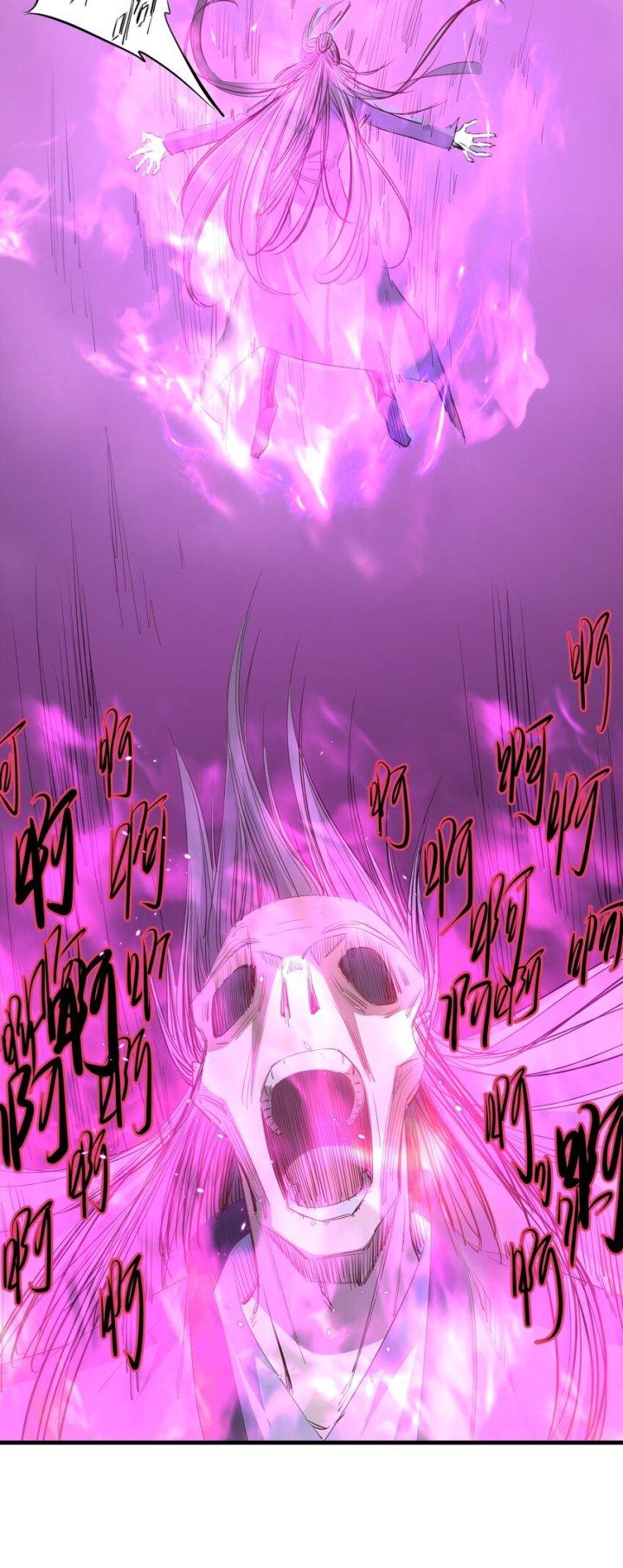 Bị Yêu Quái Bao Vây, Ta Vô Tình Nhặt Được Tiểu Ma Nữ?! Chapter 33 - Trang 2