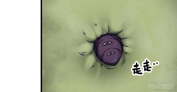 Tôi Chuyển Vàng Tại Mạt Thế Chapter 465 - Trang 4