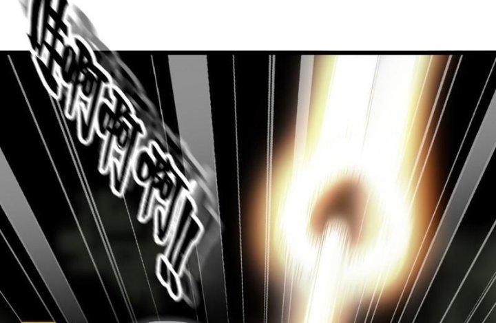 Tôi Chuyển Vàng Tại Mạt Thế Chapter 468 - Trang 2