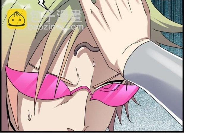 Tôi Chuyển Vàng Tại Mạt Thế Chapter 468 - Trang 2