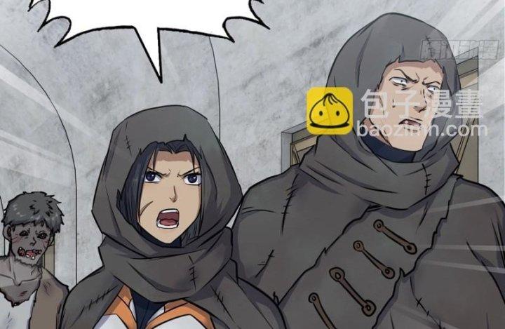 Tôi Chuyển Vàng Tại Mạt Thế Chapter 469 - Trang 2