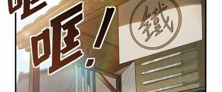 Thiên Tôn Trở Về Chapter 13 - Trang 2