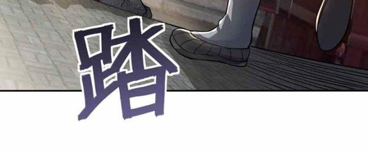 Thiên Tôn Trở Về Chapter 13 - Trang 2