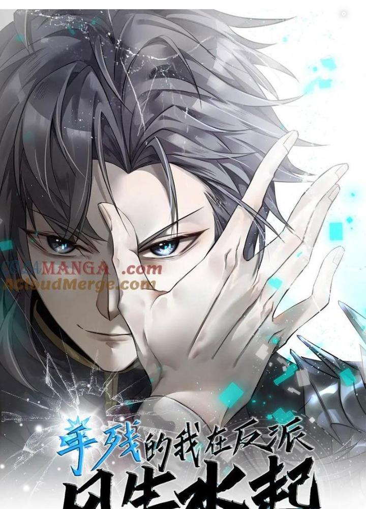 Ta Phế Tay Phong Sinh Thủy Khởi Trong Phản Diện Chapter 36 - Trang 2