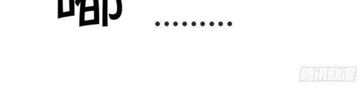 Trò Chơi Đổi Vai Ở Hoang Đảo Chapter 6 - Trang 2