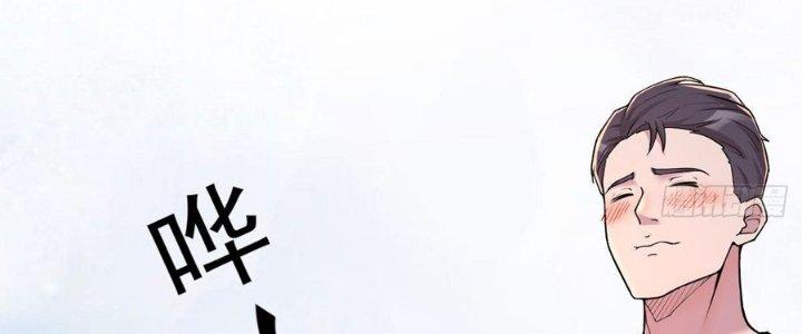 Trò Chơi Đổi Vai Ở Hoang Đảo Chapter 6 - Trang 2