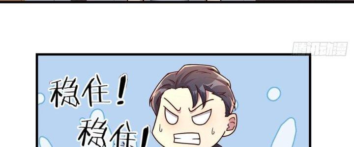 Trò Chơi Đổi Vai Ở Hoang Đảo Chapter 6 - Trang 2