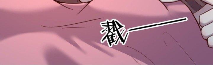 Trò Chơi Đổi Vai Ở Hoang Đảo Chapter 7 - Trang 2