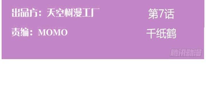 Trò Chơi Đổi Vai Ở Hoang Đảo Chapter 7 - Trang 2