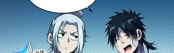 Bách Nhật Trừ Yêu Chapter 14 - Next Chapter 15