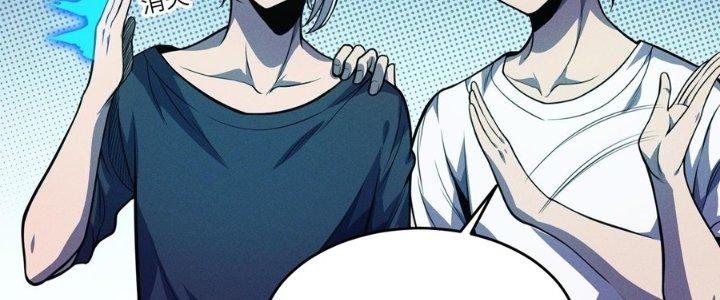 Bách Nhật Trừ Yêu Chapter 14 - Next Chapter 15