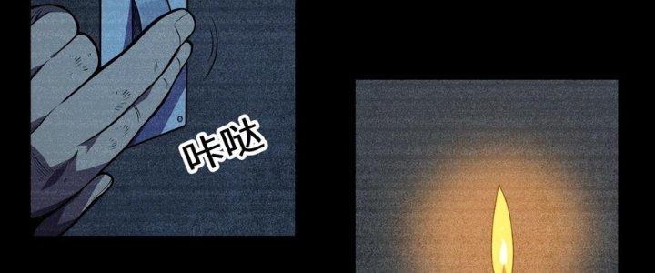 Bách Nhật Trừ Yêu Chapter 14 - Next Chapter 15