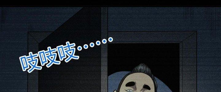 Bách Nhật Trừ Yêu Chapter 14 - Next Chapter 15