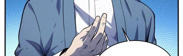 Bách Nhật Trừ Yêu Chapter 14 - Next Chapter 15