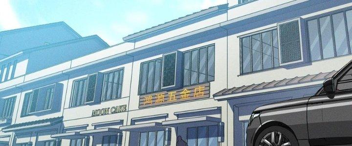 Bách Nhật Trừ Yêu Chapter 14 - Next Chapter 15