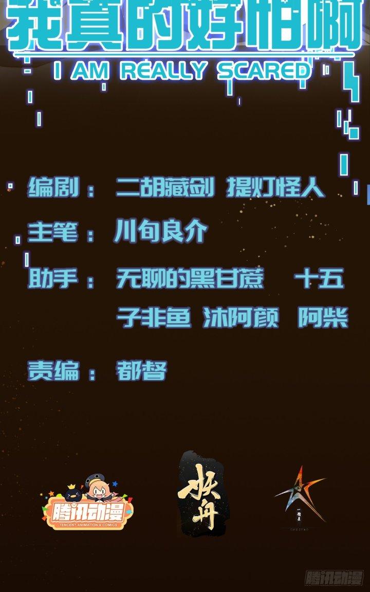 Trở Lại Với Sức Mạnh Của Hệ Thống Chapter 26 - Trang 3