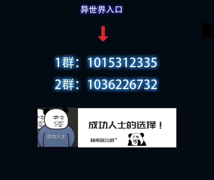 Trở Lại Với Sức Mạnh Của Hệ Thống Chapter 26 - Trang 3