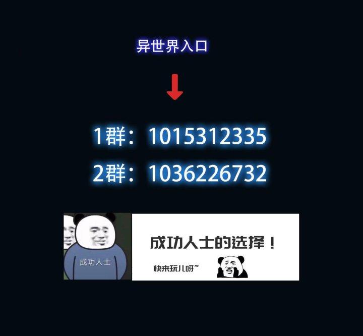 Trở Lại Với Sức Mạnh Của Hệ Thống Chapter 27 - Trang 3