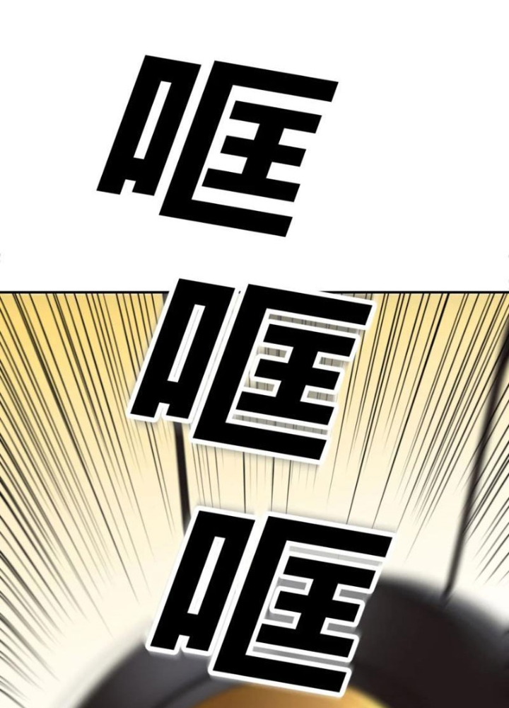 Tinh Thông Pháp Thuật Hồi Phục, Ta Đột Nhiên Vô Địch Chapter 23 - Trang 2