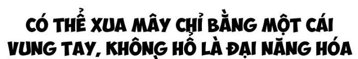 Tinh Thông Pháp Thuật Hồi Phục, Ta Đột Nhiên Vô Địch Chapter 23 - Trang 2