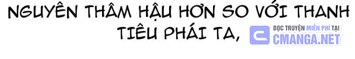 Tinh Thông Pháp Thuật Hồi Phục, Ta Đột Nhiên Vô Địch Chapter 23 - Trang 2