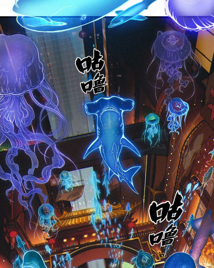 Linh Lung • Nguyệt Khôi Truyện Chapter 31.1 - Trang 2