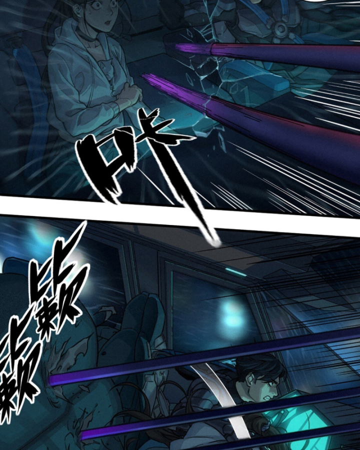 Linh Lung • Nguyệt Khôi Truyện Chapter 31.2 - Trang 2