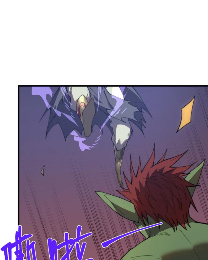 Ta Trở Thành Đại Phản Diện Của Toàn Sever Chapter 67 - Trang 3