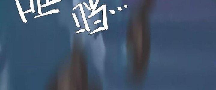 Quái Thú Hạch Tâm Chapter 9 - Trang 2