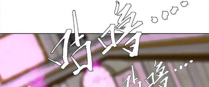 Quái Thú Hạch Tâm Chapter 9 - Trang 2