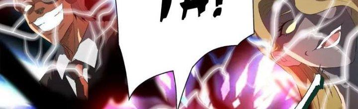 Quái Thú Hạch Tâm Chapter 9 - Trang 2